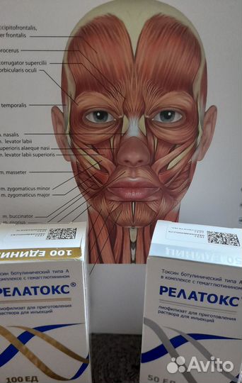 Услуги косметолога