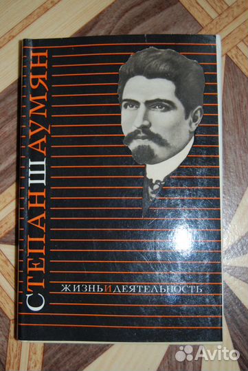 Книги из серии жзл и другие