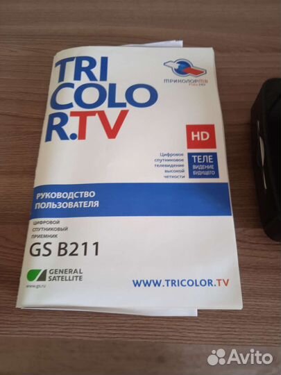Ресивер триколор тв бу