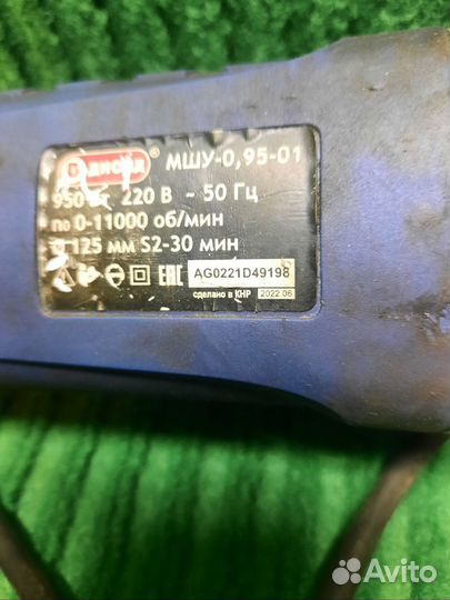 Шлифмашина Диолд мшу-0.95-01 мвп (г3957к)