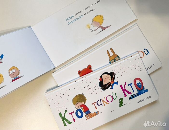 Детские книги издательство 