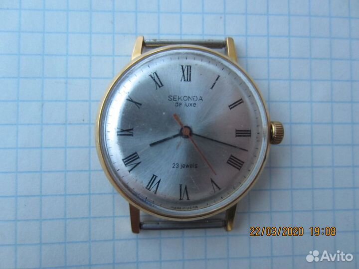 Часы Секунда позолоченные СССР