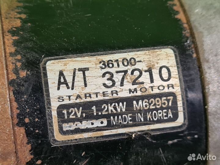 Реле втягивающее Hyundai Santa Fe (SM) Classic