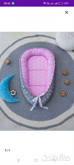 Кокон гнездышко для новорожденных