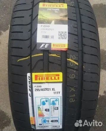 Pirelli P Zero 295/40 R21 111Y