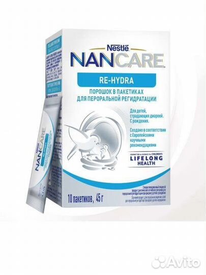 Nancare RE-hydra 45 гр