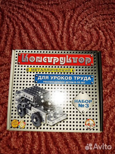 Игрушки конструктор