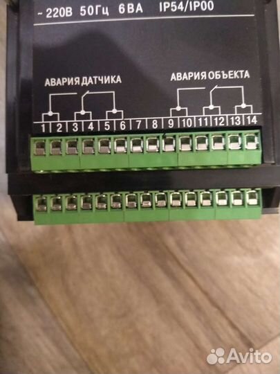 Термометр многоканальный овен утк38