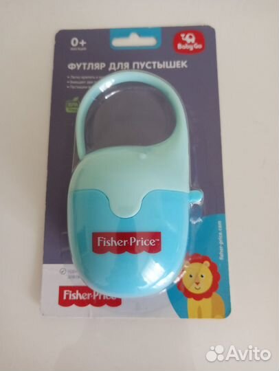Футляр для пустышки