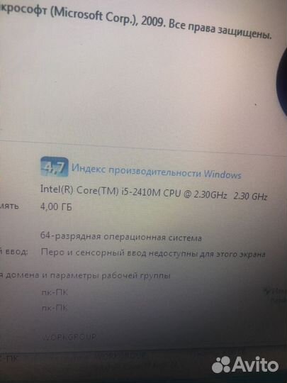 Ноутбук Lenovo i 5/HDD,SSD128-256 gb