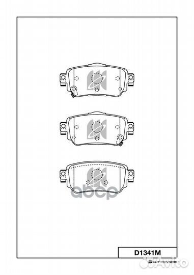 Тормозные колодки дисковые хранение D1341M MK