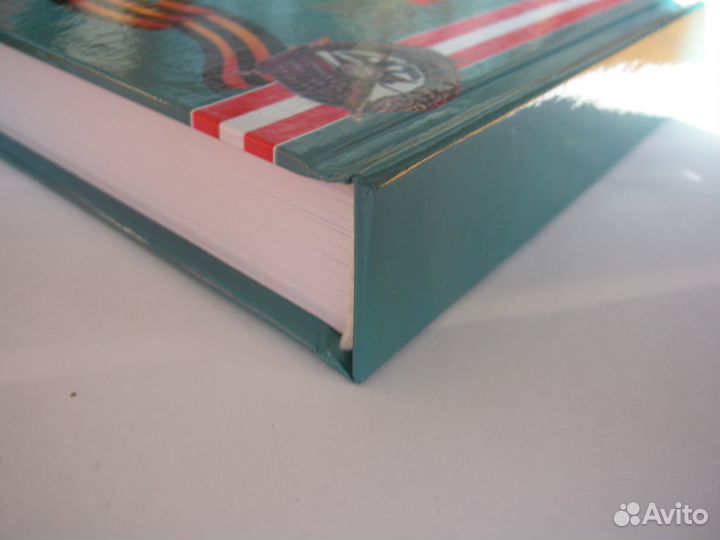 Книга про Смерш. Малый тираж