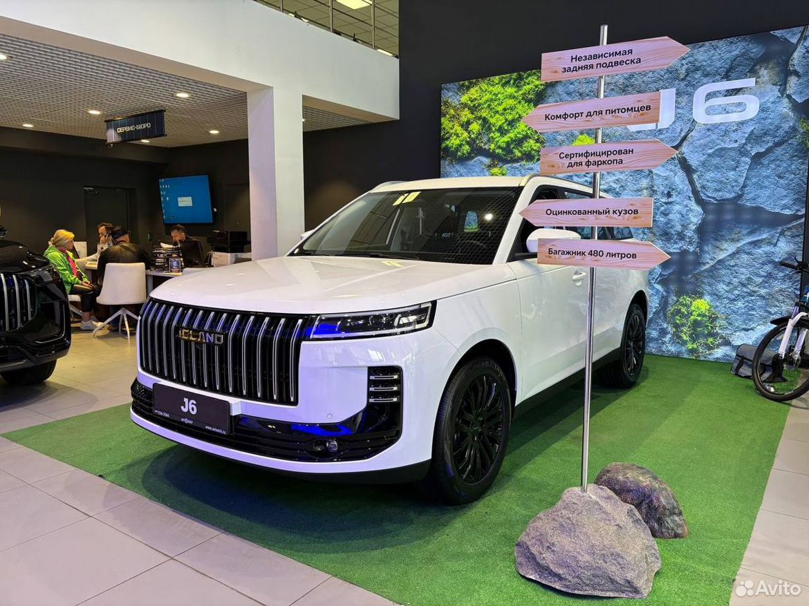 Jeland J6 1.5 AMT, 2026