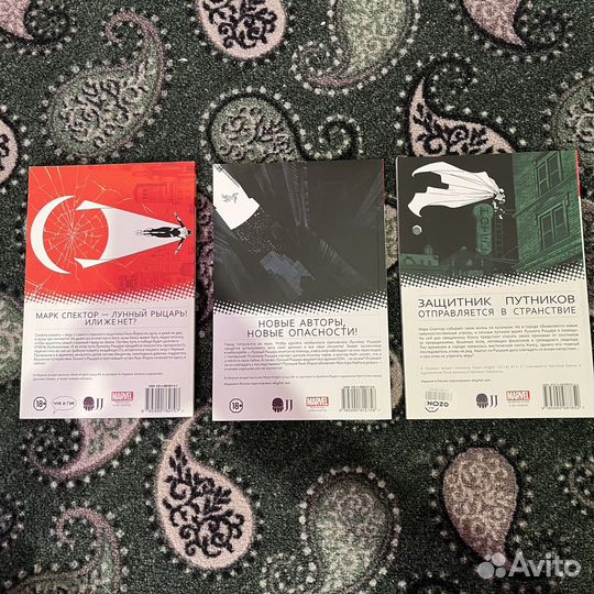 Лунный рыцарь комиксы Marvel