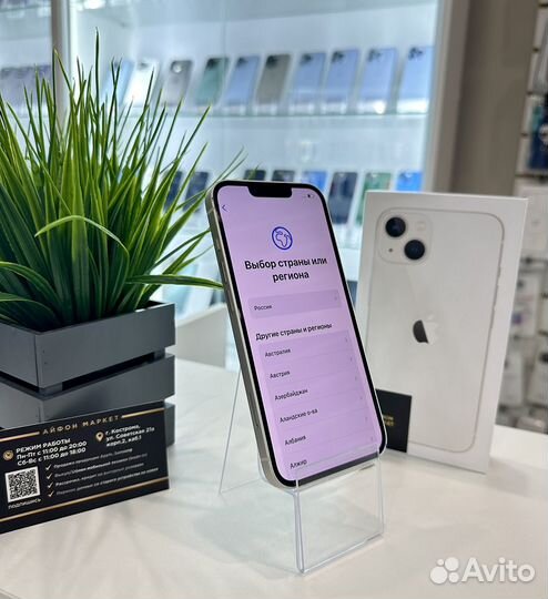 iPhone 13, 128 ГБ