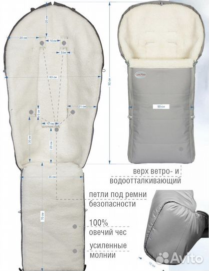 Зимний конверт в коляску