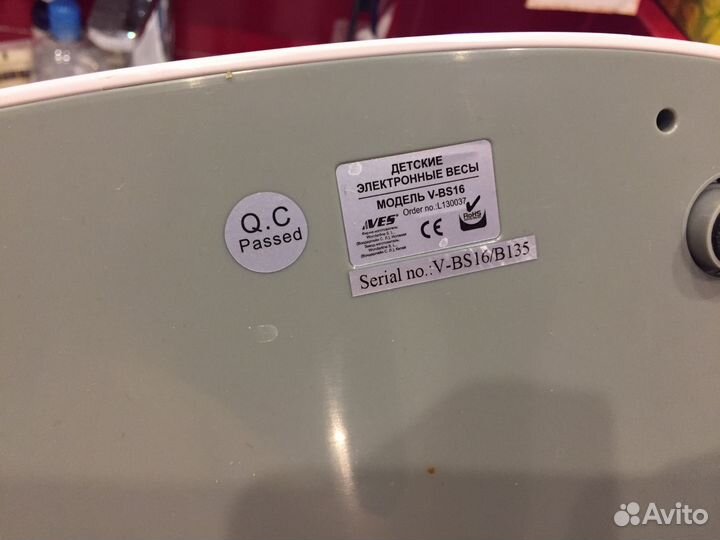 Детские весы Ves V-BS16