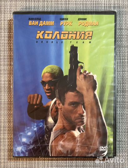 Колония (В.Дамм, М.Рурк, Д.Родман) DVD