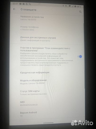 Планшет lenovo tab m8