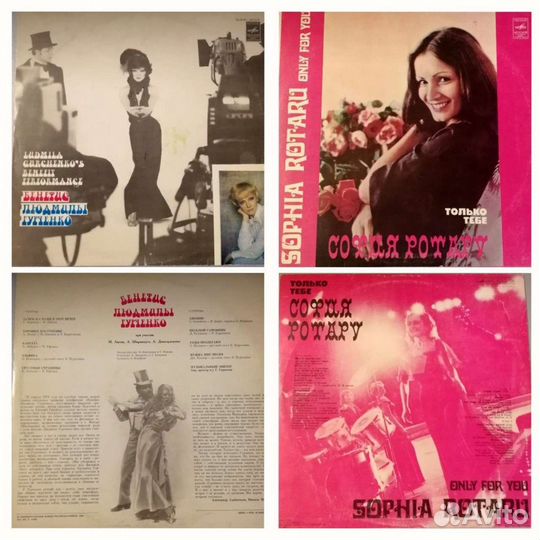 Виниловые пластинки