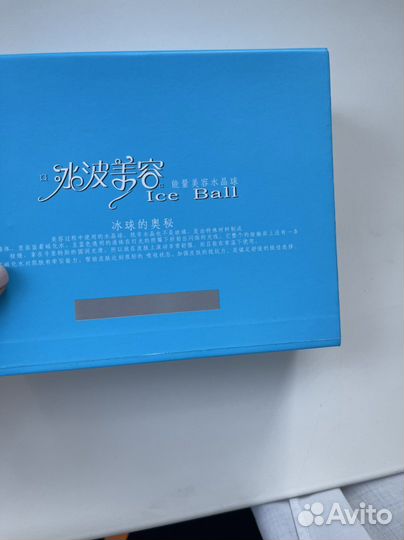 Массажер для лица ice balls новый