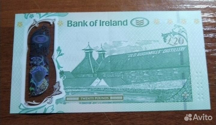 Банкнота 20 фунтов Северной Ирландии