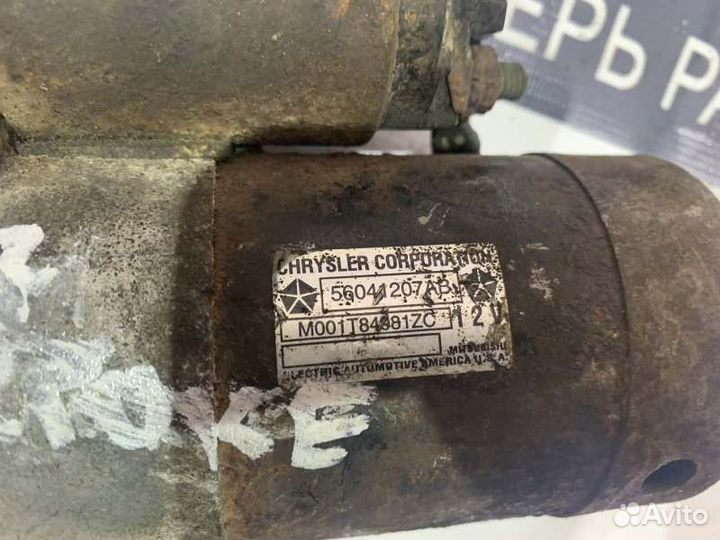 Стартер Jeep Grand Cherokee 4.7 1999-2004