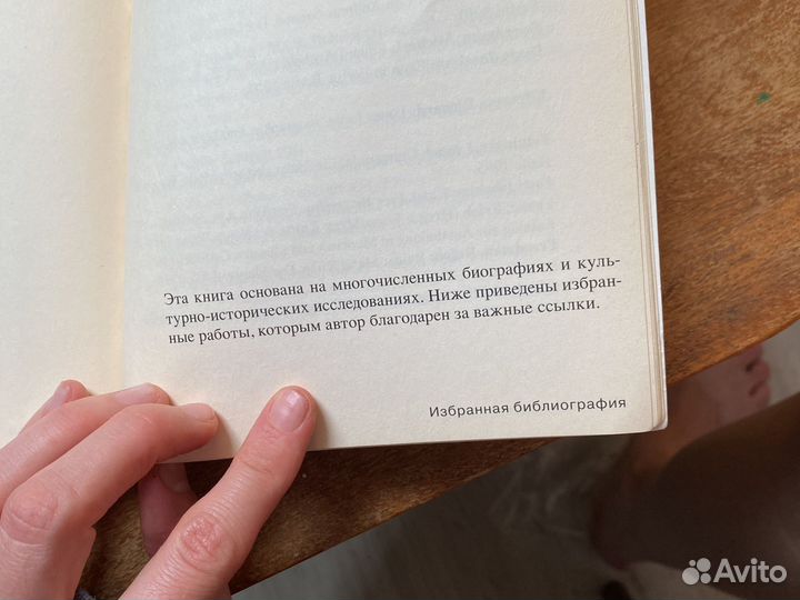 Лето целого века Флориан Иллиес