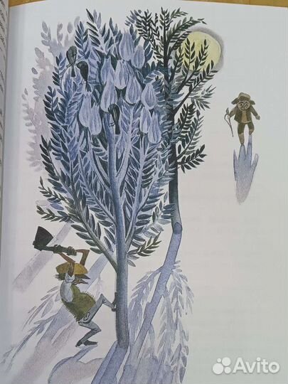 Серебряное дерево Гольц Паустовский Сазонов