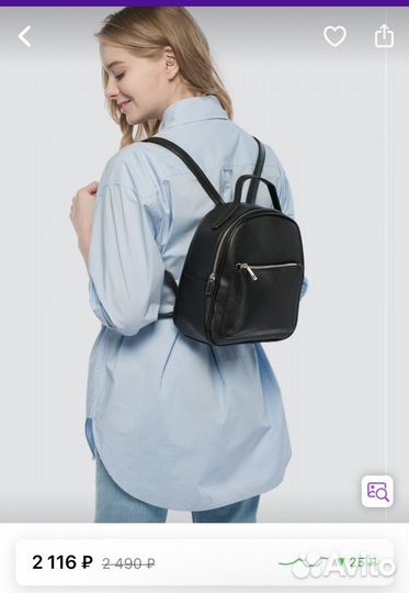 Рюкзак женский