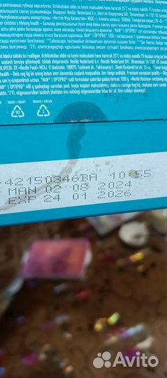 Детская смесь