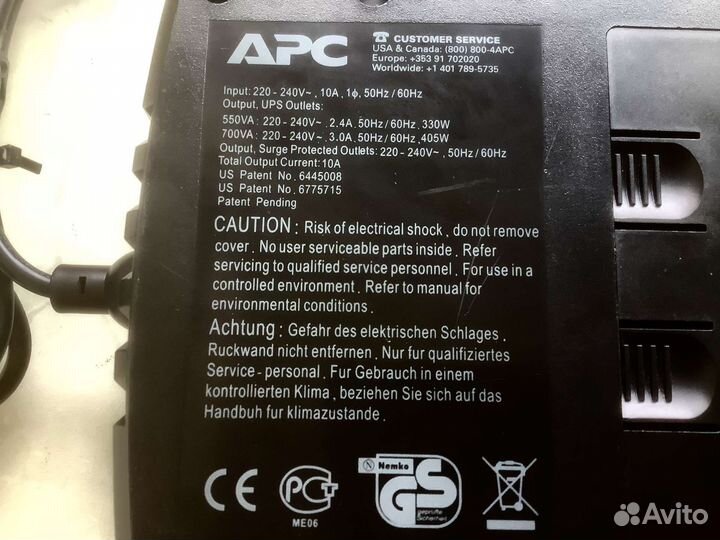 APC Back-UPS BE700G-RS