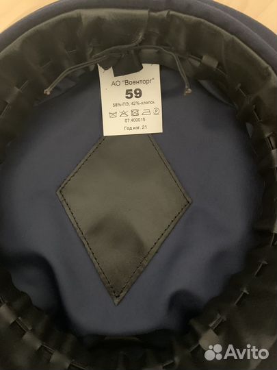 Военная форма,офисная,синяя,новая,вкс,ввс,пво