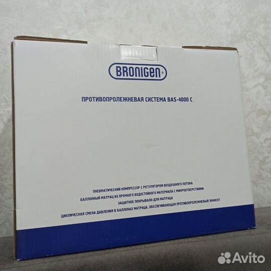 Bronigen BAS-4000С противопролежневый матрас