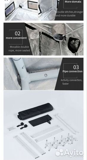 Гроутент гроубокс для растений