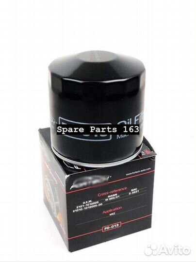 Фильтр масляный fortech Ваз 2101-2107