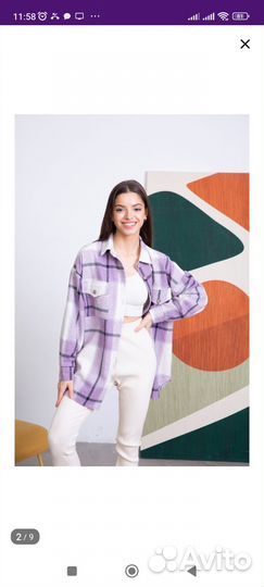 Рубашка в клетку теплая оверсайз женская