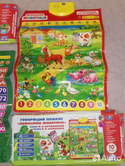 Игрушки детские б/у пакетом