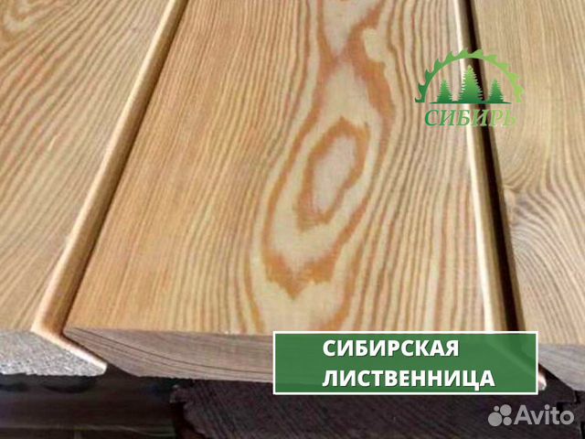 Планке�н из лиственницы от производителя