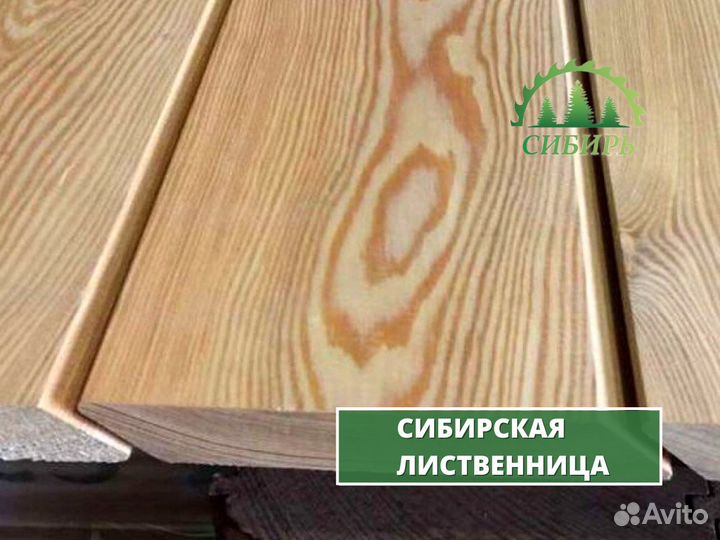 Планкен из лиственницы от производителя