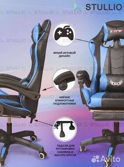 Компьютерное кресло Boss с функцией массажа