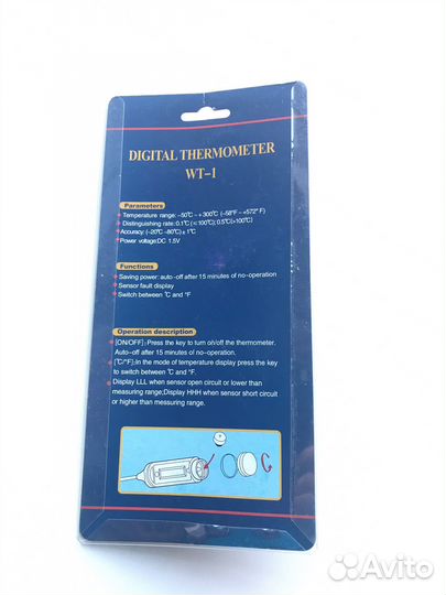 Термометр электронный WT-1