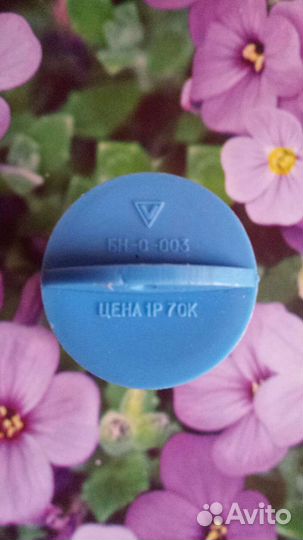 Фонарик СССР