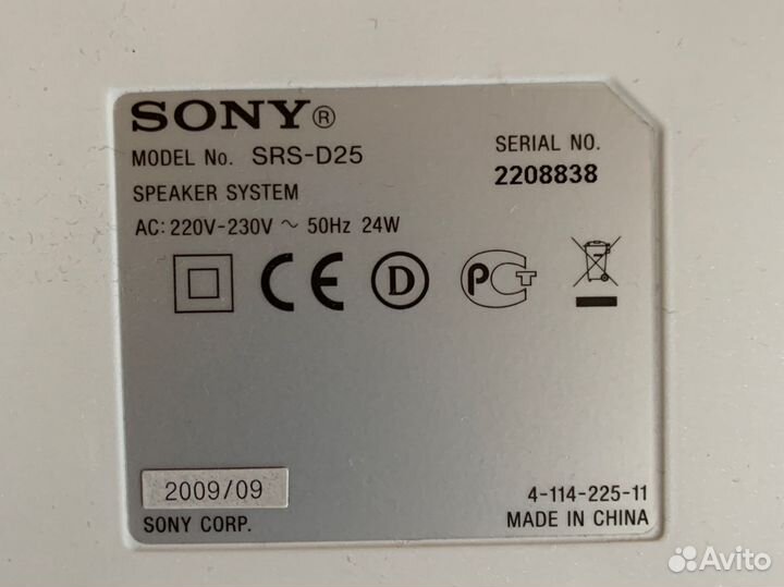 Портативная акустическая система