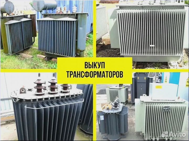 Подстанция тмг 50*64/45 136