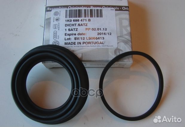 Ремкомплект тормозного суппорта перед 1K069