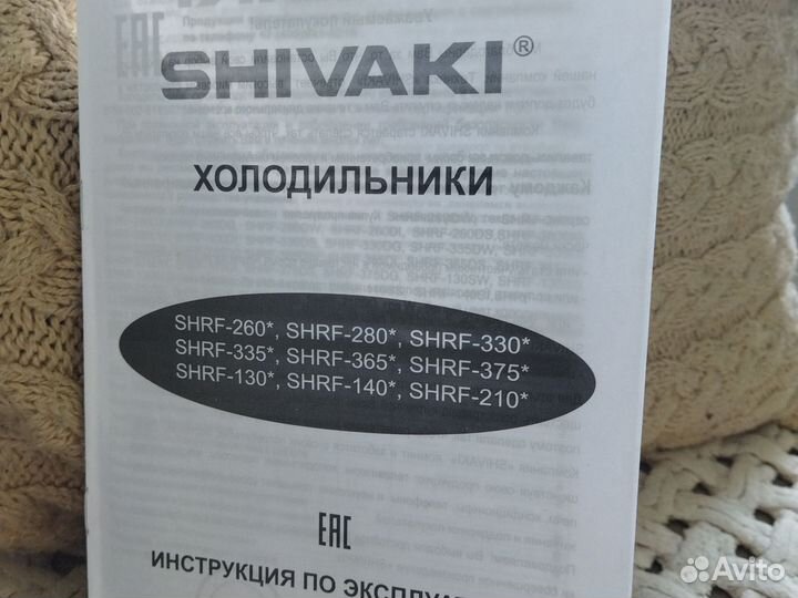 Холодильник бу