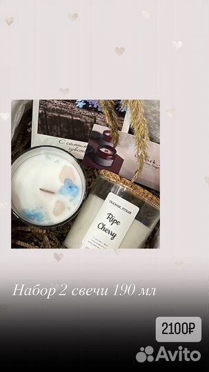 Подарочные наборы ко Дню Матери