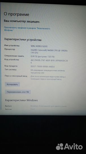 Ноутбук Lenovo IdeaPad 330-14IGM