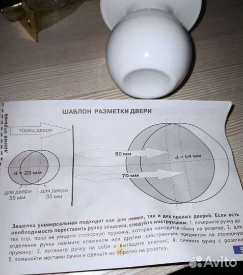 Фурнитура. Замки